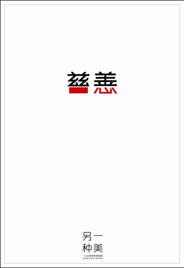 一比一仿纳米比亚身份证